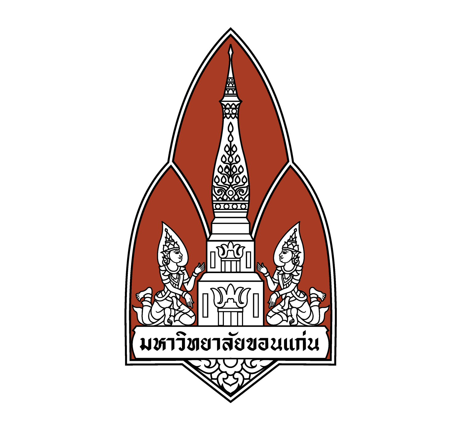Khon Kaen University